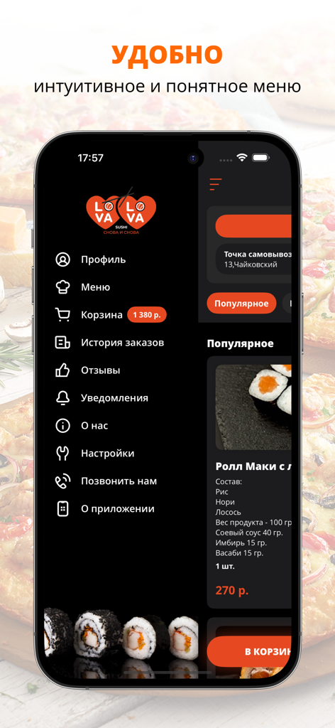 Lova Lova | Чайковский - Aplicación de entrega de sushi Lova Lova mostrando el menú lateral y los detalles del producto de sushi en un iPhone