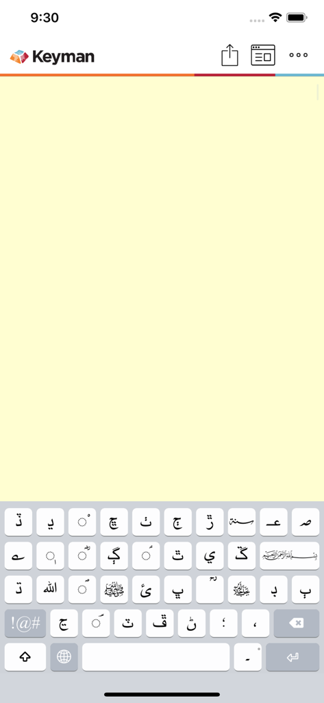 Keyman - iPhone screenshot of the Keyman app displaying an Arabic script keyboard layout for multilingual typing