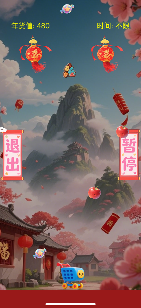 Un écran de jeu mobile montrant un panier d'achat attrapant des articles du Nouvel An lunaire qui tombent comme des pommes rouges et des bonbons sur fond de marché traditionnel chinois.