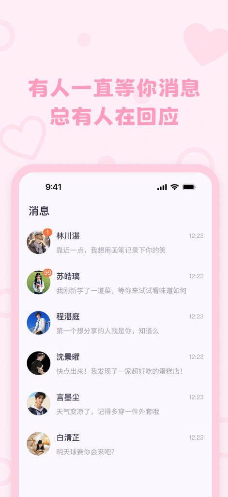 Screenshot of the Lovemo app message list showing multiple AI companions with profile icons and recent chat previews.