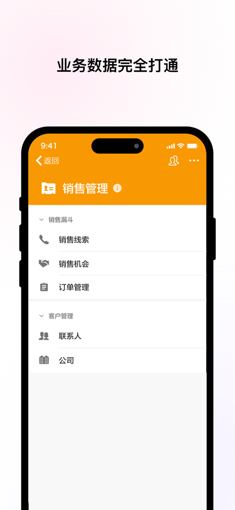 明道云(私有部署) - Mobile Benutzeroberfläche von Mingdao Cloud mit Verkaufsfunnel und Kundenmanagementoptionen