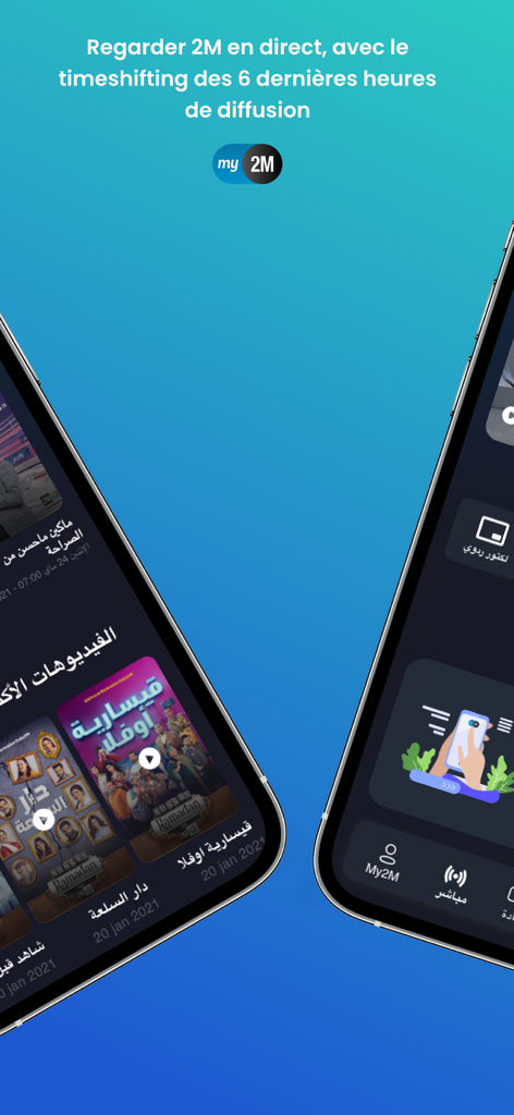 my2M - A smartphone display showing the my2M app with its live streaming and six hour timeshifting features for Moroccan television programs.