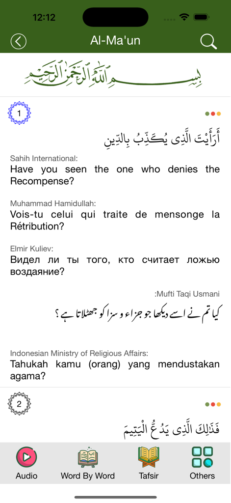 Screenshot of Quran verse with multilingual translations in the Muslim Dawah app