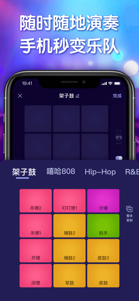 A colorful 12 pad grid interface on a mobile phone for electronic music production and drumming.