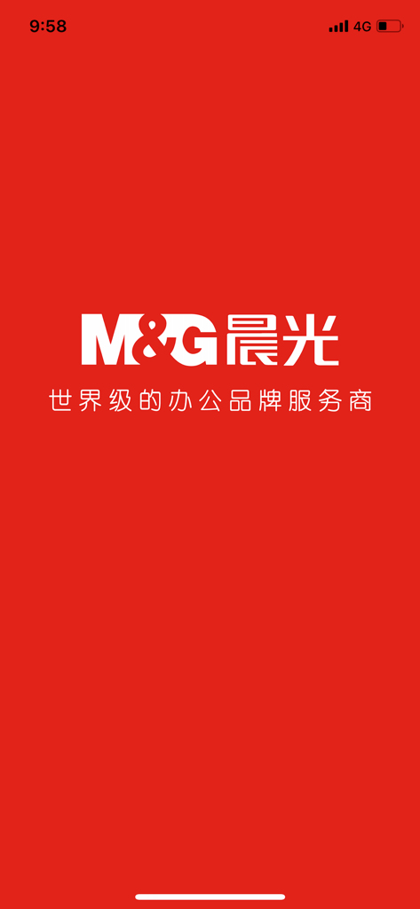 M&G Printing app splash screen with logo on a red background