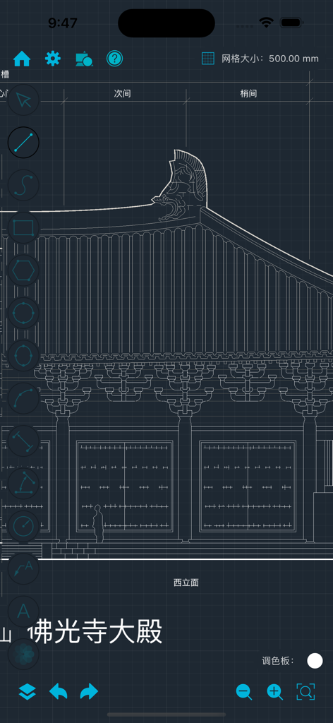 CADraw - Technical architectural drawing of a traditional building facade in the CADraw mobile app.