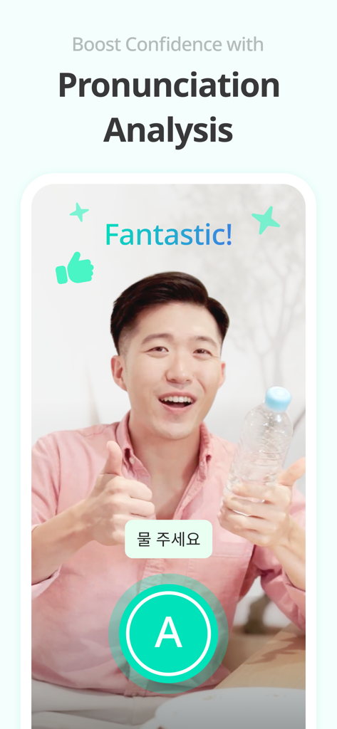 Teuidaアプリのインターフェース。韓国語スピーキングレッスン中のAI発音分析を表示。