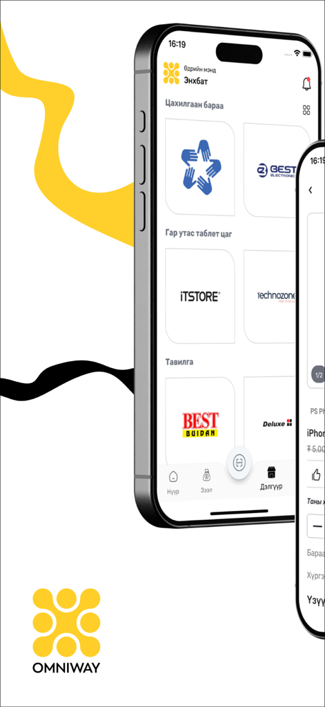 OmniWay. - Home screen of the OmniWay BNPL app showing product categories like electronics and furniture on a mobile device.