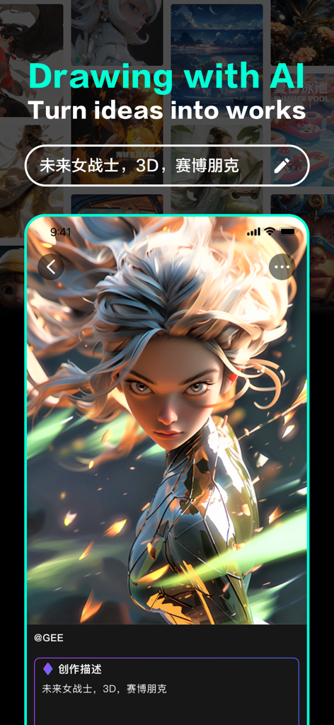 AI Art：AI Drawing & AI Image - A mobile screen interface of an AI art generator showing a 3D cyberpunk female warrior created from a text prompt.