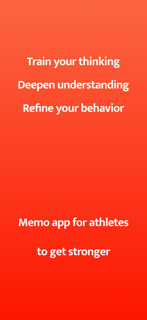 Trai Video/Sports Self-Review - Trai Videoのイントロ画面。「思考を鍛え、理解を深め、行動を洗練させる」と表示され、アスリートがより強くなるためのMemoアプリ。