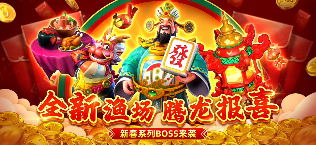 Promotional banner for Renren Fishing featuring the God of Wealth holding a mahjong tile alongside a festive dragon and piles of gold coins