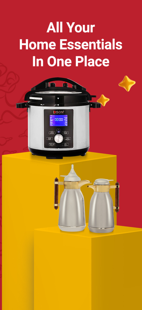 Alsaif Gallery | السيف غاليري - An Edison electric pressure cooker and traditional thermoses displayed as home essentials on the Alsaif Gallery app