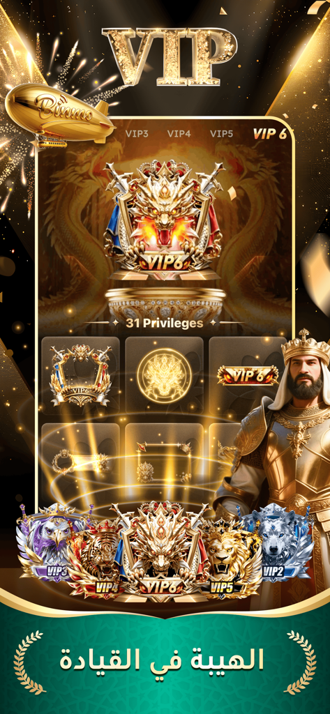 Binmo app interface showcasing luxurious VIP status levels with golden crests and animal icons