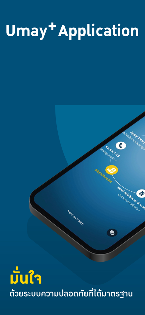 Umay Plus mobile application screen showing financial service options and security features
