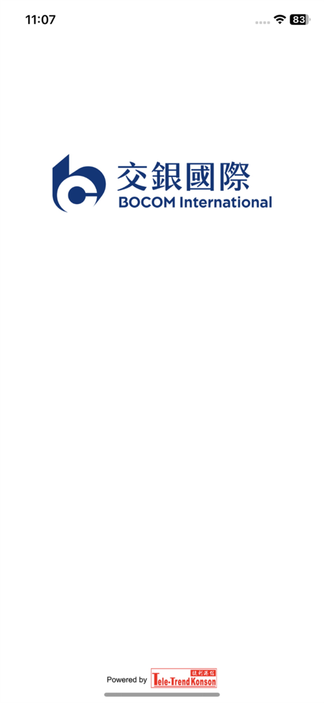交銀國際交易寶 - Schermata iniziale dell'app mobile BOCOM International con logo aziendale e nome