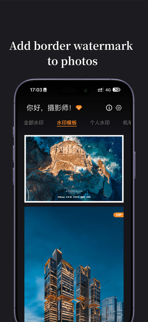 PhotoBy-Batch adding borders - PhotoBy app interface showing a landscape photo with a Hasselblad watermark and metadata border