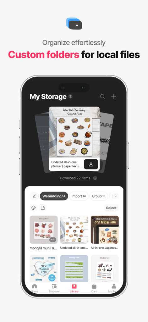 Webudding: Digital Templates - Screenshot of Webudding app displaying the storage library with digital stickers and templates organized in custom folders.