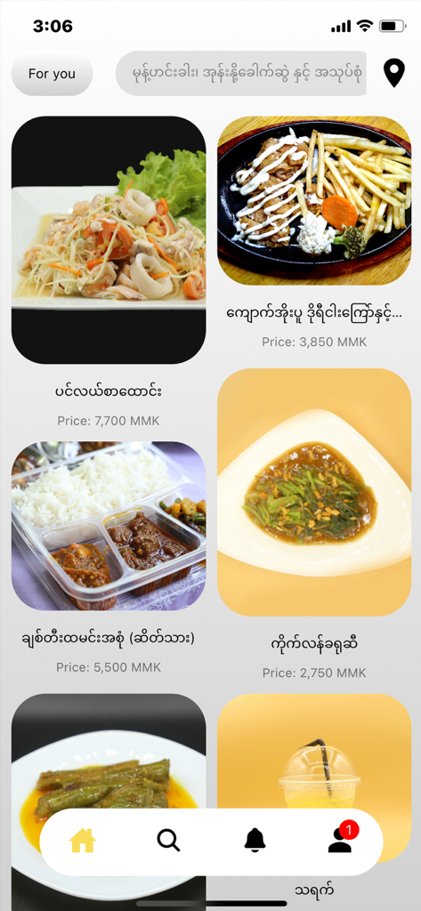 Easy App Myanmar - Screenshot of the Easy App Myanmar food delivery menu showing authentic Burmese dishes and prices.