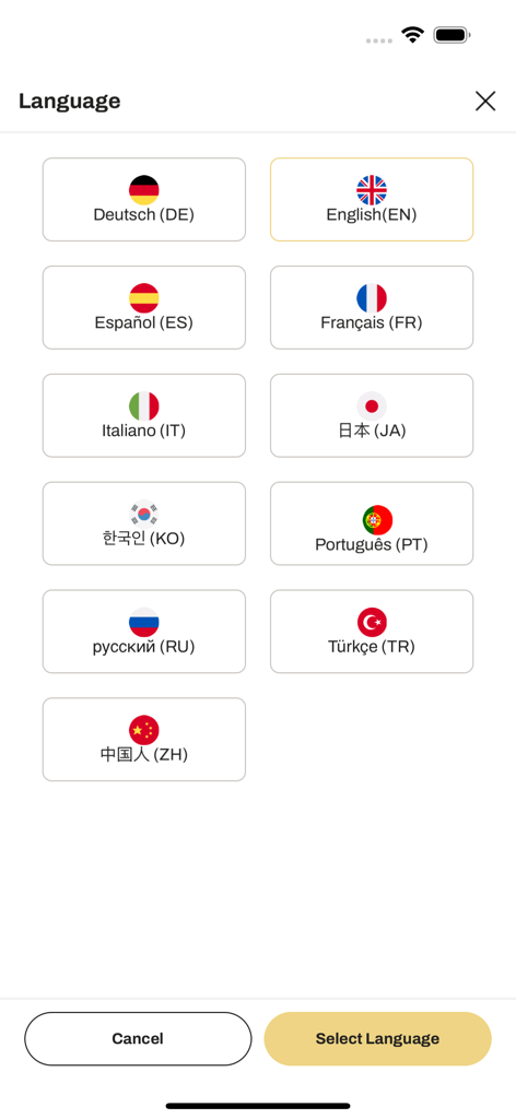 Sprachauswahlbildschirm in der myMSC Logistik-App mit verschiedenen internationalen Optionen.