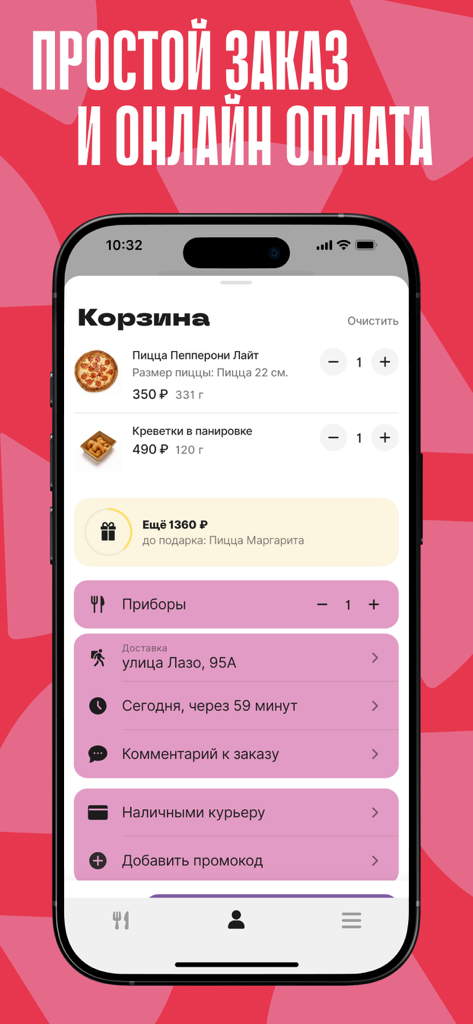 Дзен Пицца: доставка - Écran de paiement de l'application mobile Zen Pizza montrant le panier avec des articles de pizza et de crevettes et les détails de livraison.