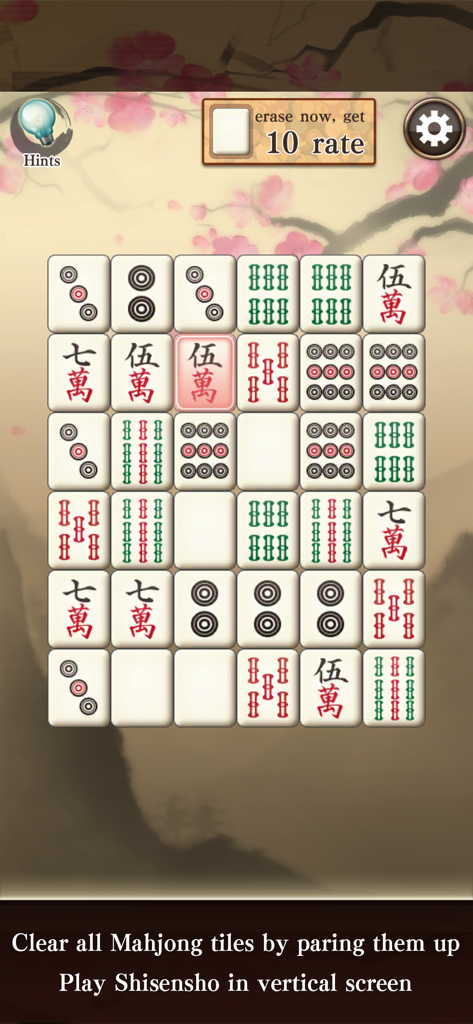 Mahjong Puzzle Shisensho - 穏やかな桜の背景に伝統的な麻雀牌が表示された麻雀パズル四川省のゲームプレイ画面