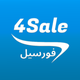4SaLe [ فورسيل ]