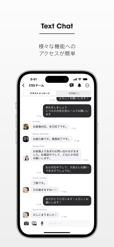 BONX WORK - Screenshot of the BONX WORK text chat interface showing team messaging and transcription features
