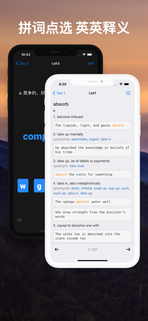 Spelling selection and English-English definitions interface in the List Vocab app