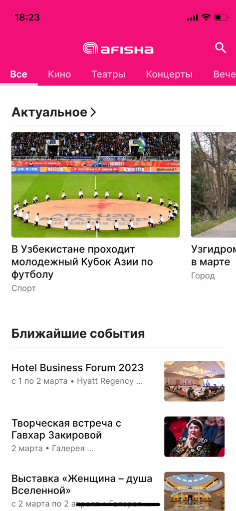 Afisha.uz app interface showing a feed of trending sports events business forums and cultural exhibitions in Tashkent