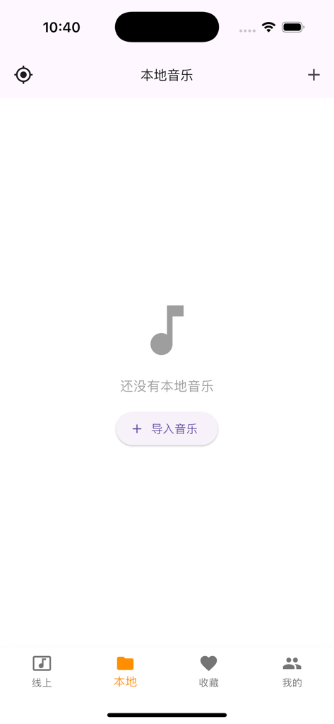 Interfaz de la biblioteca de música local de la aplicación Selected Mandarin Songs que muestra el botón de importar música