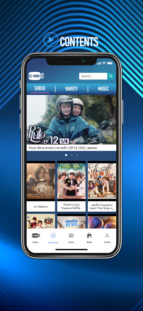 L'application GMMTV affiche les catégories de séries thaïlandaises, d'émissions de variétés et de musique.