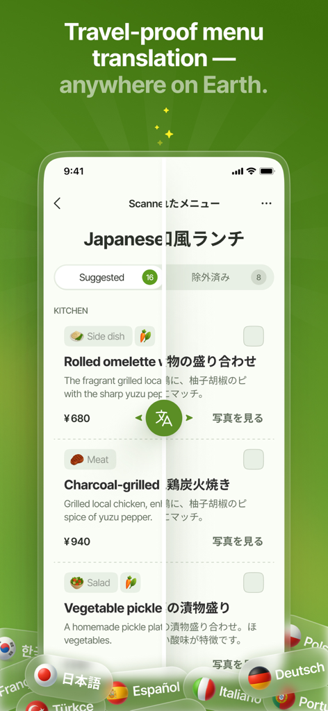 Thomas AI: Eat Smart & Healthy - Thomas AI app interface showing a real-time translation of a Japanese restaurant menu into English for health-conscious travelers