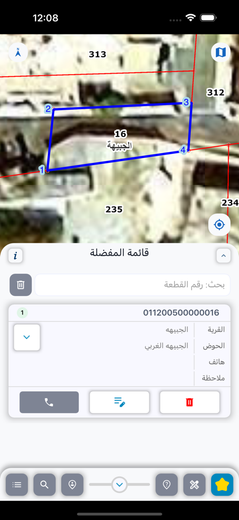 دائرة الأراضي والمساحة - Satellitenkartenansicht mit Grundstücksgrenzen und Details in der mobilen App des jordanischen Department of Lands and Survey