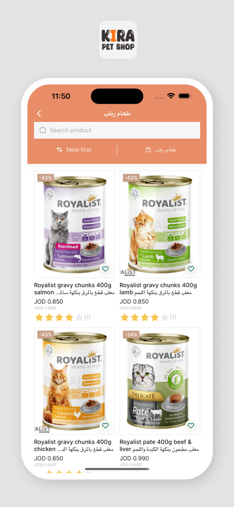 Pantalla de producto de la aplicación móvil Kira Pet que muestra varios tipos de comida húmeda para gatos de la marca Royalist con porcentajes de descuento y precios.