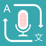 Translator - Voice Translation