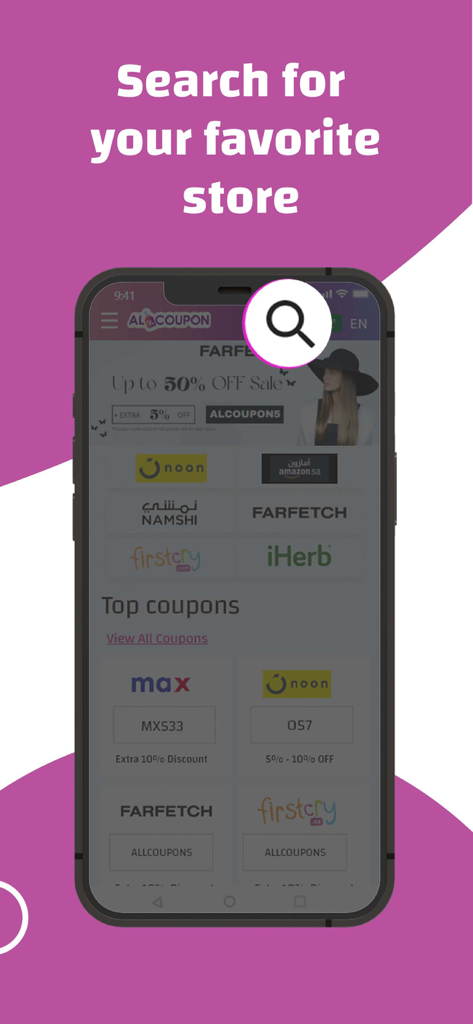 Alcoupon: Coupons, Discounts - Alcoupon mobile app search interface for finding shopping discounts and promo codes