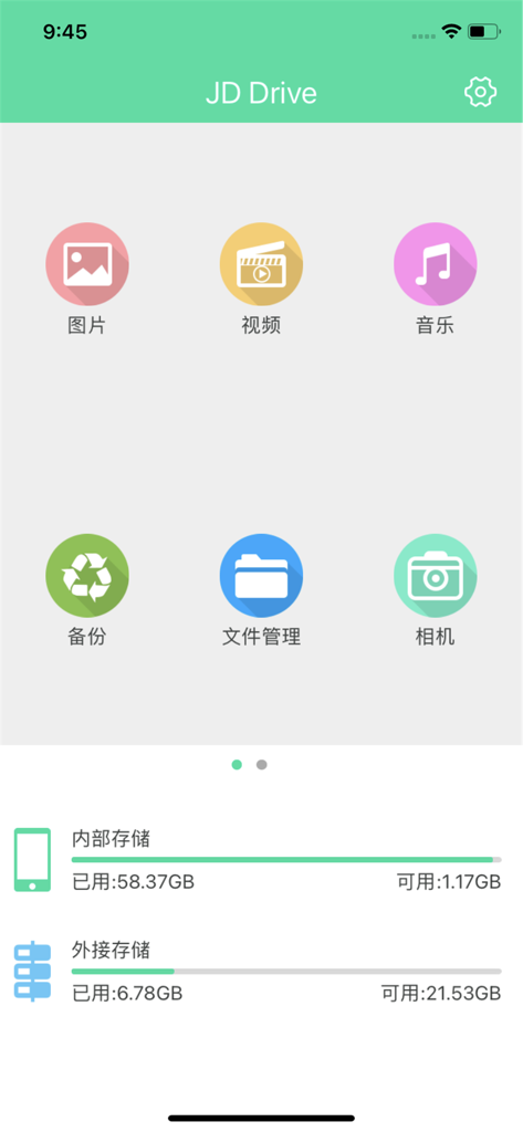 JD Drive - JD Drive app dashboard showing internal and external storage status with file category icons