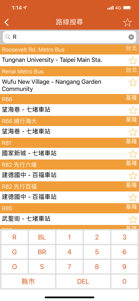 Taiwan Bus - 台湾バスアプリの検索インターフェース。バス路線のリストとカスタム入力キーパッドが表示されます