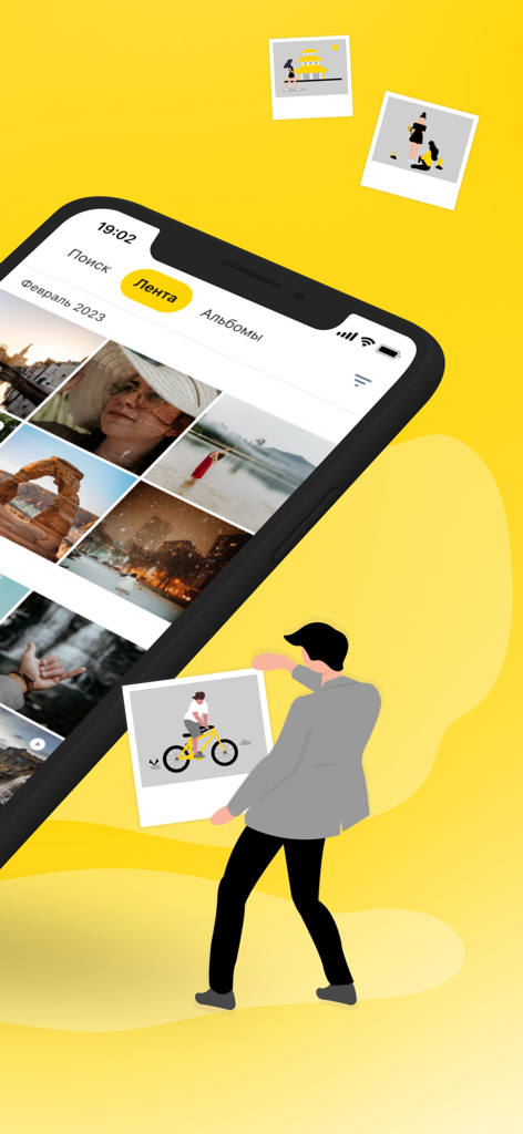 BeeCloud - Interfaz de la aplicación móvil BeeCloud que muestra un feed de galería de fotos en un smartphone con una ilustración estilizada de una persona sosteniendo una foto.