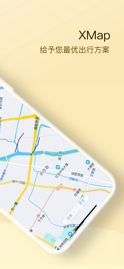 XMap-Better Map - XMap navigation app displaying a city map interface with Chinese labels for route planning