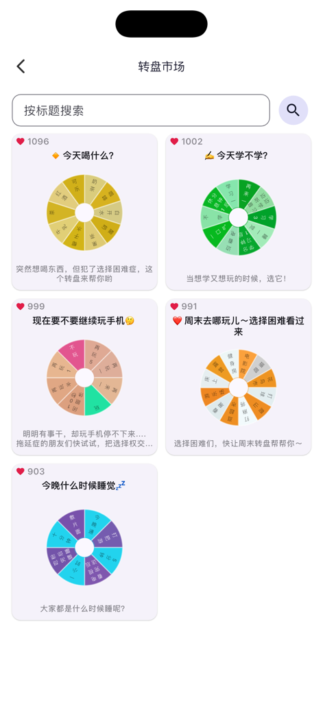 Color Walk - Interface do aplicativo Color Walk exibindo uma variedade de rodas giratórias de decisão coloridas para escolhas de estilo de vida diário.