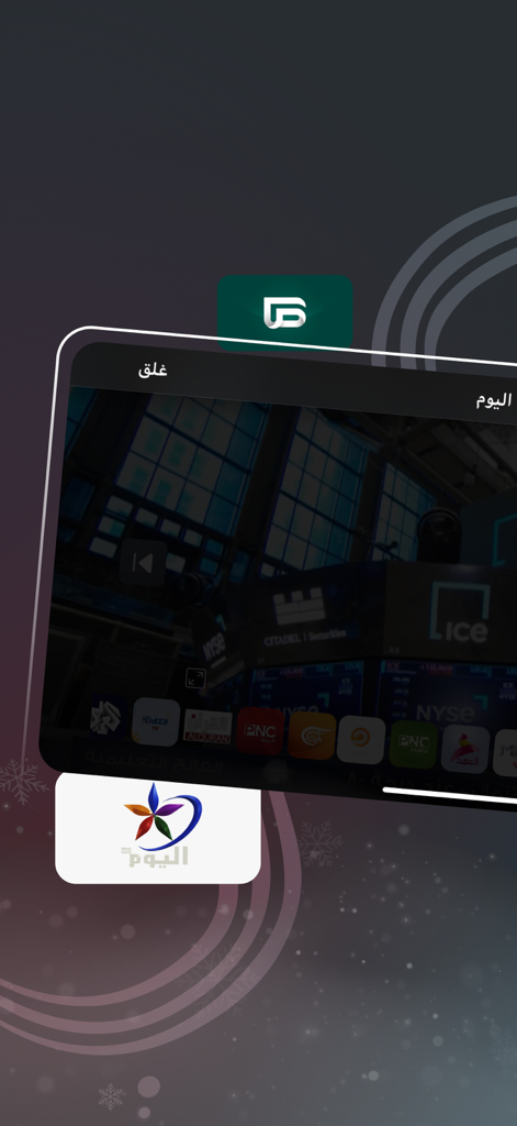 TV Plus : Live TV & Films - TV Plus app interface in Arabic showing live news and channel options