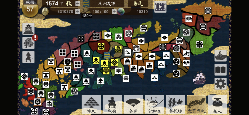 The Samurai Wars - Games App | MWM