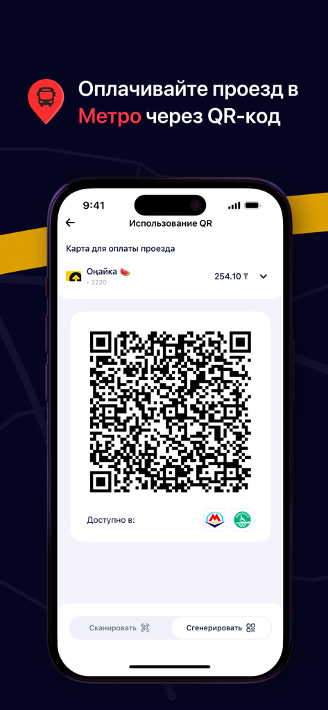 Smartphone displaying a QR code for metro fare payment in the ONAY app