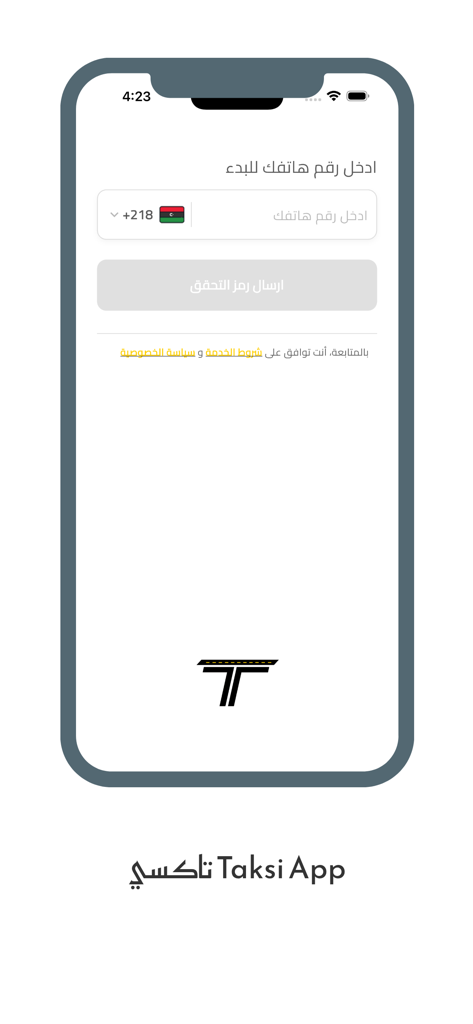 تاكسي Taksi - Login screen for the Taksi ride-sharing app featuring a phone number input field in Arabic.