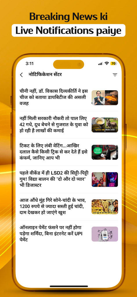Navbharat Times - Hindi News - Navbharat Times Hindi News App notification center screen showing various news stories and alerts in Hindi.