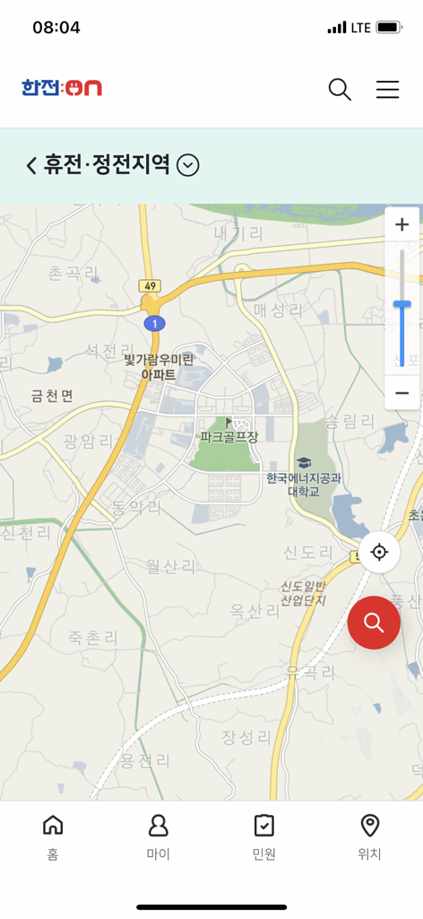 Vista mappa nell'app KEPCO ON che mostra le aree di interruzione di corrente pianificate e attuali