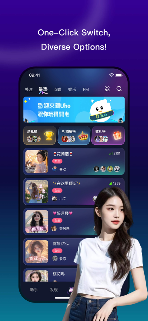 Uho-Voice chat &live streaming - Uho 앱의 모바일 인터페이스는 테마 음성 채팅룸 및 호스트 목록을 보여줍니다.
