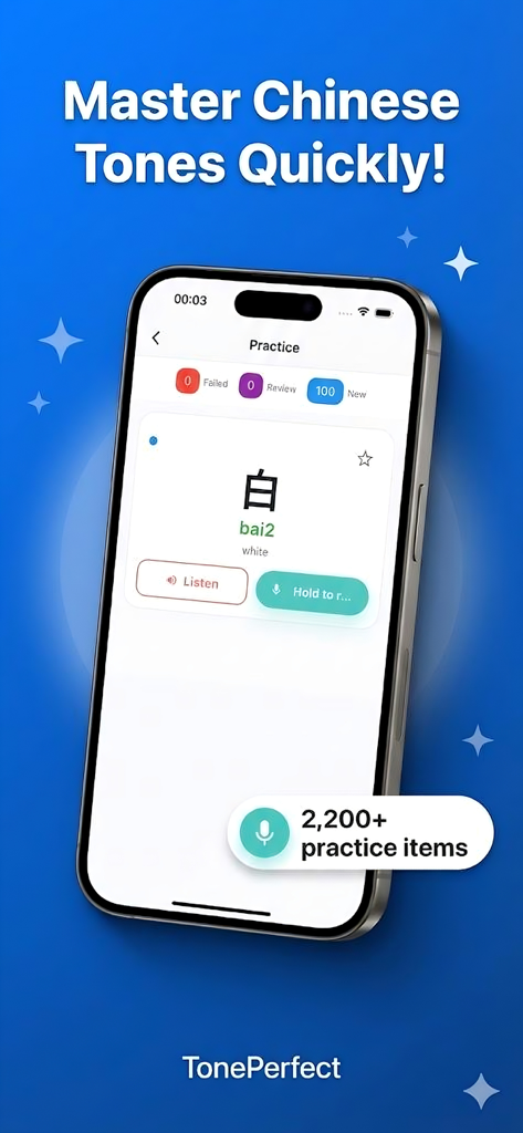 TonePerfect - A smartphone displaying the TonePerfect app practice screen for mastering Mandarin Chinese tones with real-time feedback.