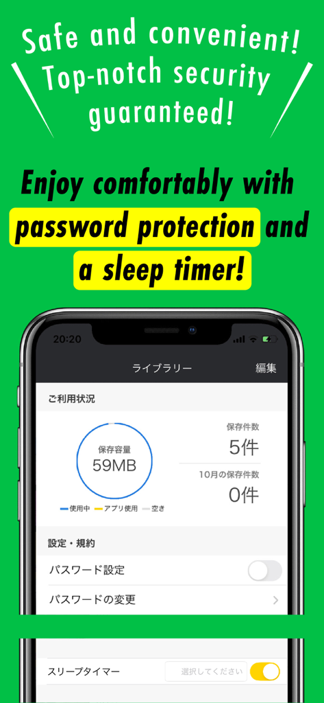Clicha: Save Videos Offline - iPhone에서 Clicha 앱 인터페이스가 저장 공간 관리 암호 보호 설정 및 취침 타이머 옵션을 보여줍니다